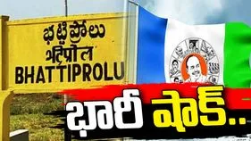 భట్టిప్రోలులో వైసీపీకి భారీ షాక్.. టీడీపీలోకి 198 కుటుంబాలు