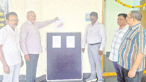 పోలింగ్‌ కేంద్రాల తుది జాబితా ప్రకటన