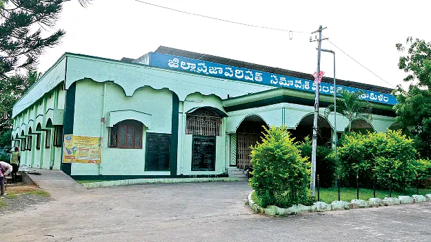 శ్రీకాకుళం జడ్పీ పీఠం.. బీసీ మహిళకు