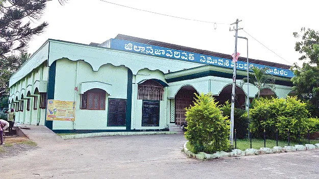కొత్త జిల్లాపరిషత్‌