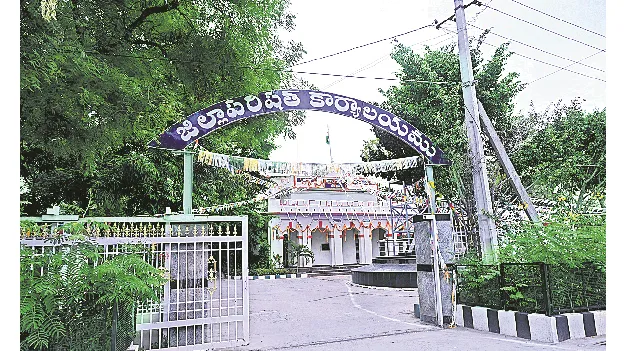 మొదలైన జడ్పీ విభజన ప్రక్రియ