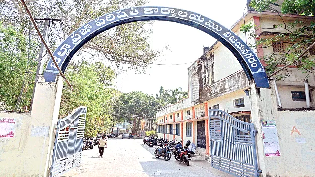 Zilla Parishad in Manyam మన్యంలో జిల్లా పరిషత్‌ 