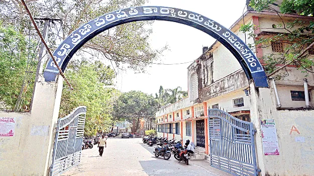 The time has come for the Zilla Parishad bifurcation. జడ్పీ విభజనకు వేళాయె