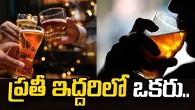 ప్రతీ ఇద్దరిలో ఒకరు..