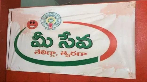 సారీ.. సర్వర్‌ డౌన్‌..!