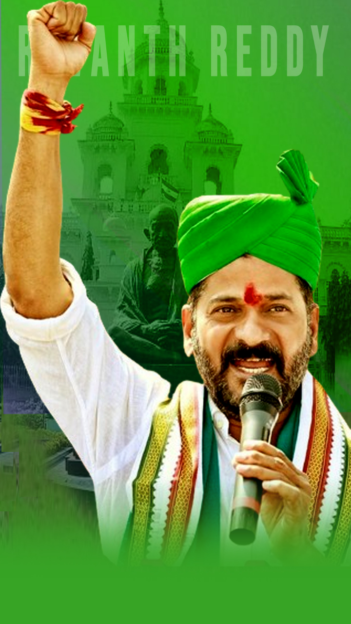 Msr Reddy రేవంత్రెడ్డి విజయానికి ఆరు మెట్లు