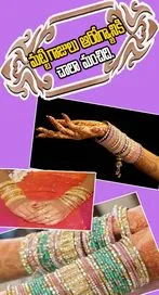 మట్టి గాజులు ఆరోగ్య విషయంలో బాగా ఉపయోగపడతాయి