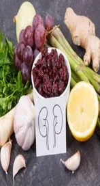 మీ కిడ్నీలను డీటాక్సిఫై చేసే సూపర్ ఫుడ్స్ ఇవే..