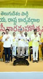 టీడీపీ నూతన కార్యవర్గం ప్రమాణస్వీకారం